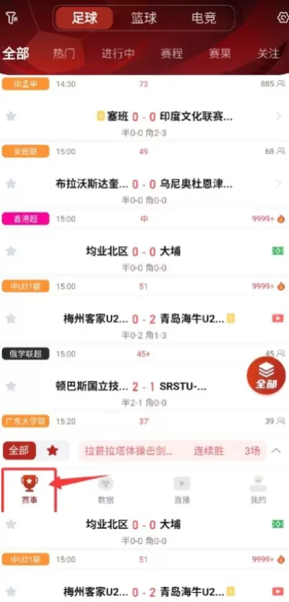 MK体育app首页截图